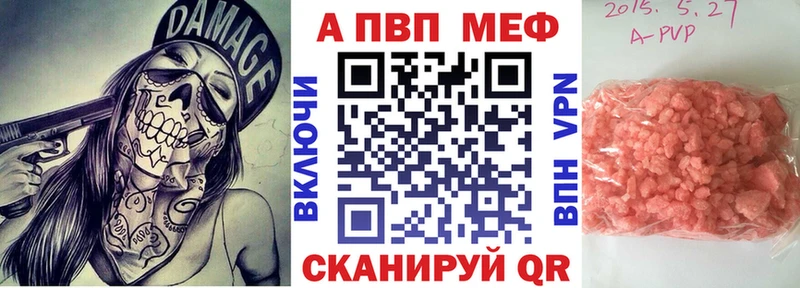 Купить наркотик аптеки Камызяк АМФ  Кокаин  Гашиш  Марихуана  APVP 