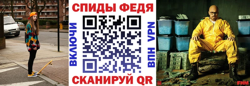 купить закладку  Камызяк  АМФ VHQ 
