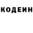 Кодеиновый сироп Lean напиток Lean (лин) IRIA Abidokova