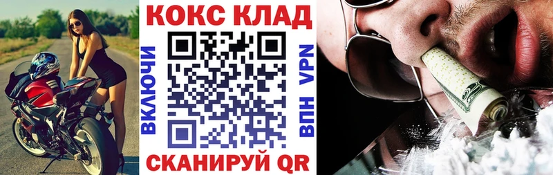 mega как зайти  дарнет шоп  Камызяк  COCAIN 99% 