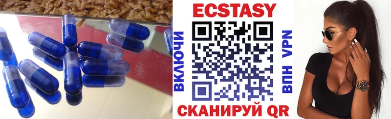 ЭКСТАЗИ круглые  где продают   Камызяк 