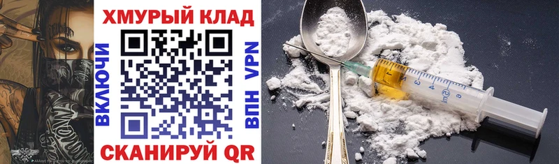 ГЕРОИН Афган  Камызяк 
