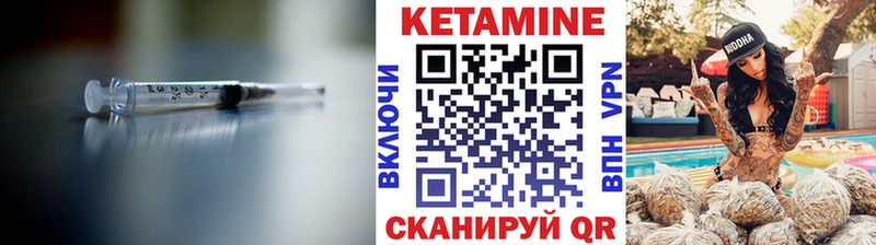 продажа наркотиков  Камызяк  КЕТАМИН ketamine 