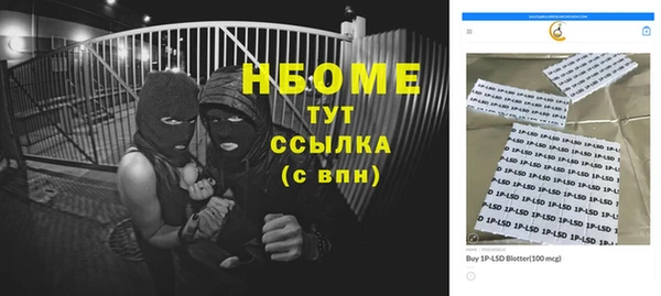 мефедрон мука Алексеевка