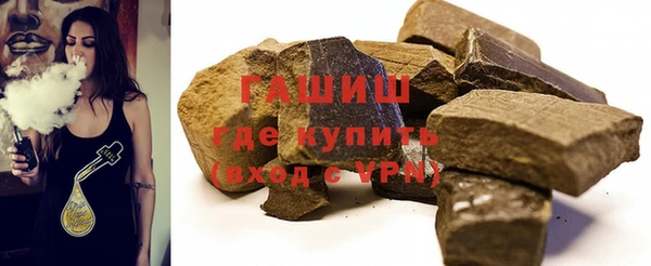 ECSTASY Покровск