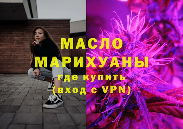 кристаллы Покров