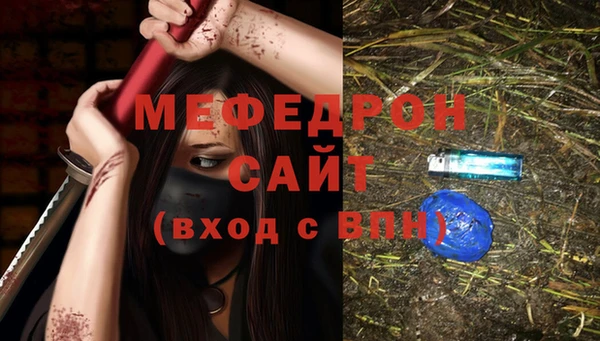 спиды Абаза
