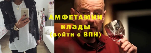 мефедрон мука Алексеевка