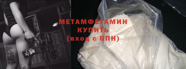 мефедрон мука Алексеевка