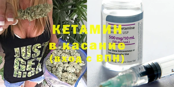 кристаллы Покров