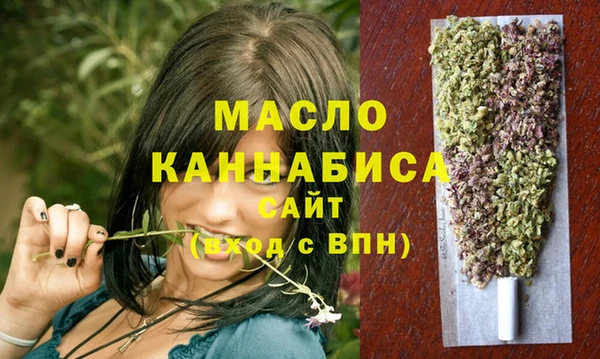 мефедрон мука Алексеевка