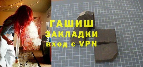 мефедрон мука Алексеевка