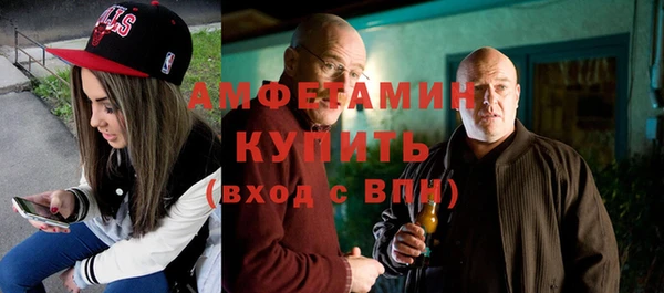 экстази Абдулино