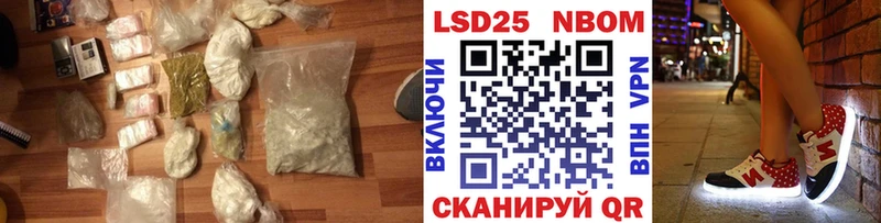 OMG   Камызяк  ЛСД экстази кислота  где купить  