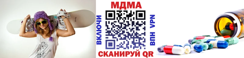 MDMA VHQ  Камызяк 