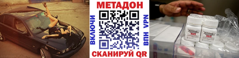 цены   Камызяк  МЕТАДОН мёд 