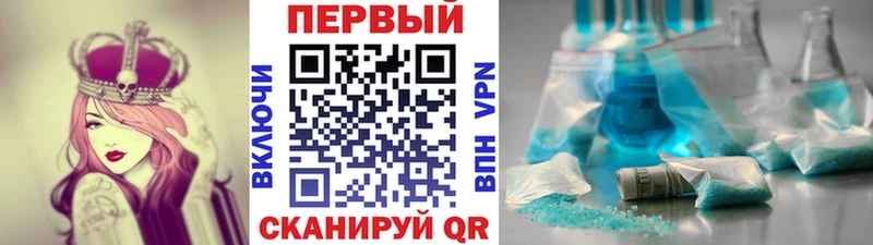 Первитин Декстрометамфетамин 99.9%  omg tor  Камызяк 