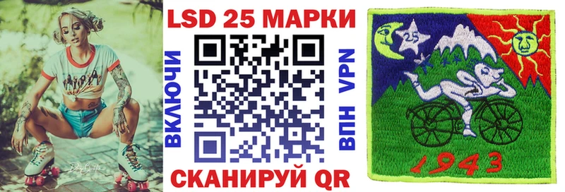Наркотические марки 1,5мг  shop какой сайт  Камызяк  как найти закладки 